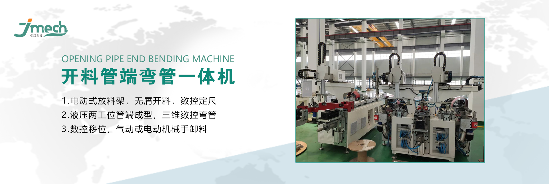 翅片衝床_立式脹管機_臥式脹管機