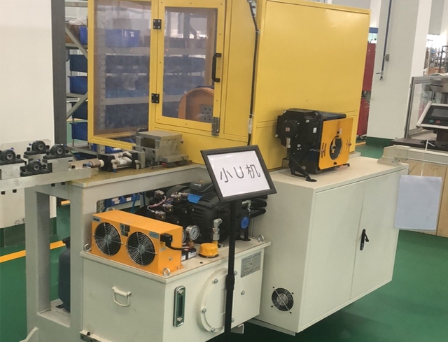 小U成型機
