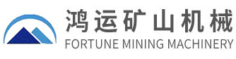 新鄉市牧野區鴻運礦山機械有限公司（sī）