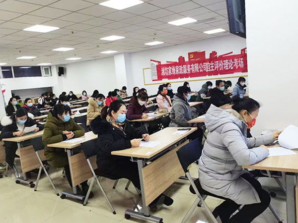 技能鑒（jiàn）定