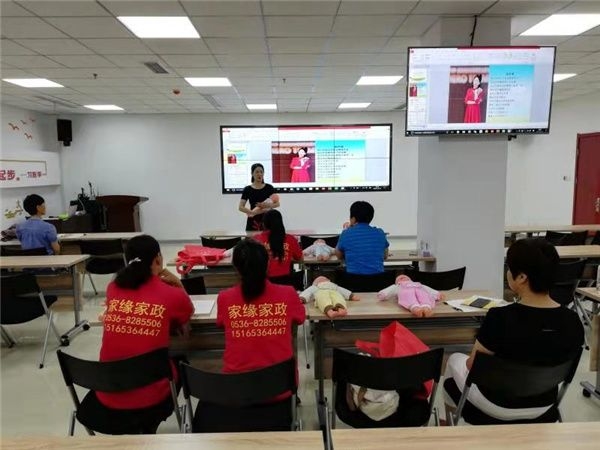 母嬰照護培（péi）訓