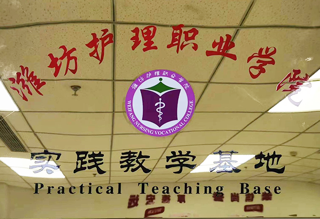 產業學院